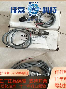 精量压力传感器MEAS MSP-300-010-B-N-