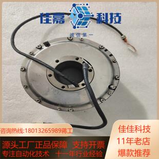 Disco马达HDM200AC 议 E线束完整插头