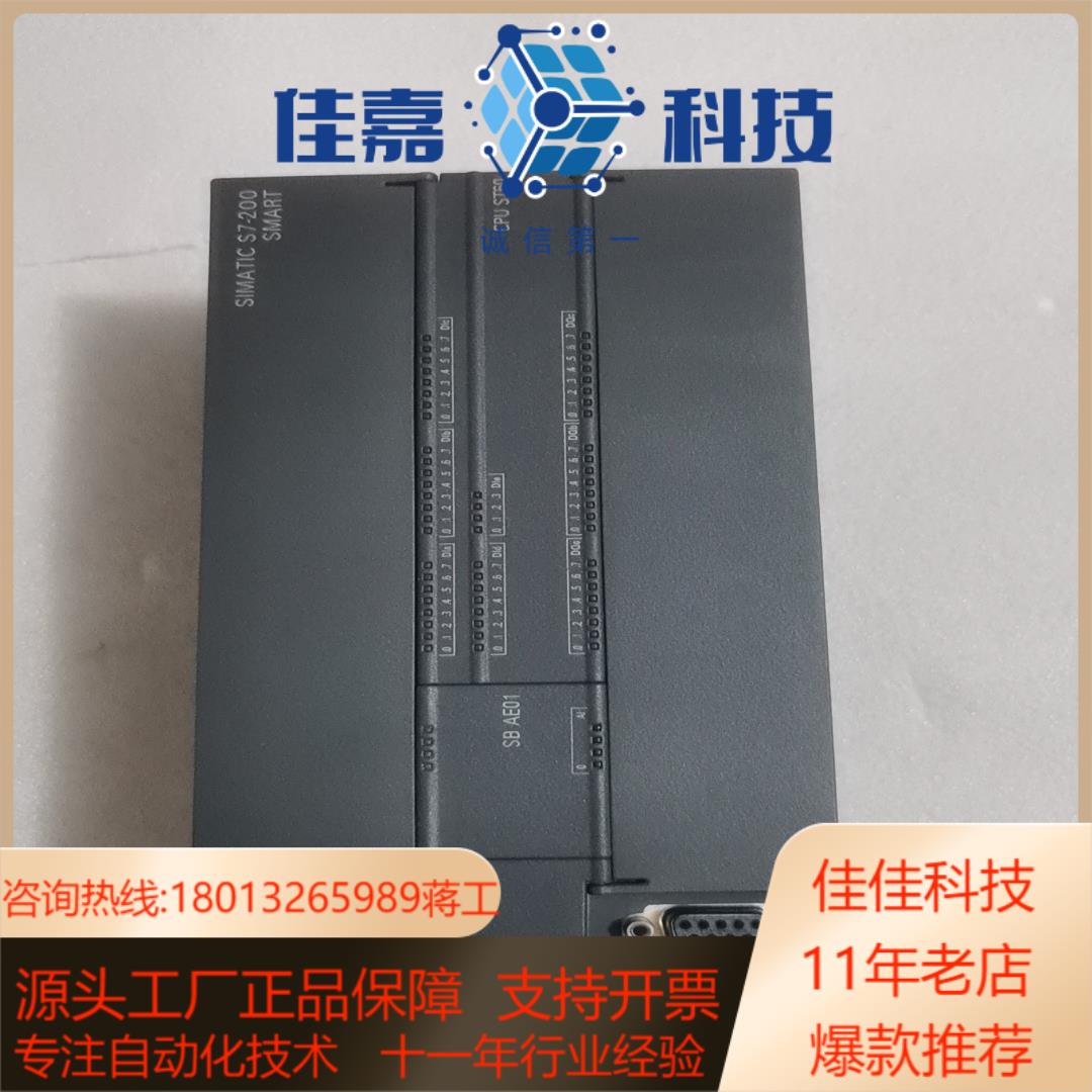 西门子288-1st60带扩展模块SB AE01成色九五