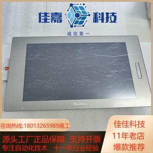 普洛菲斯SP 5700TP