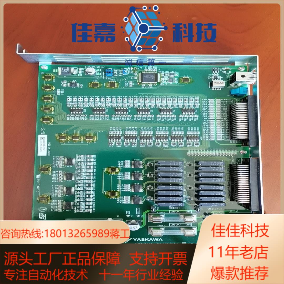 安川机器人io板jarcr-xoi01b现货销售