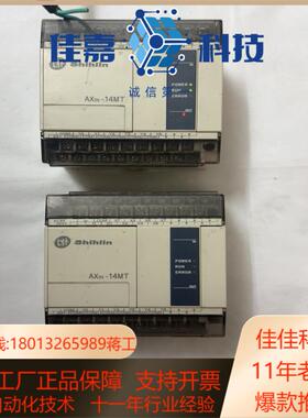 士林plcAX1N-14MT功能完好成色如图