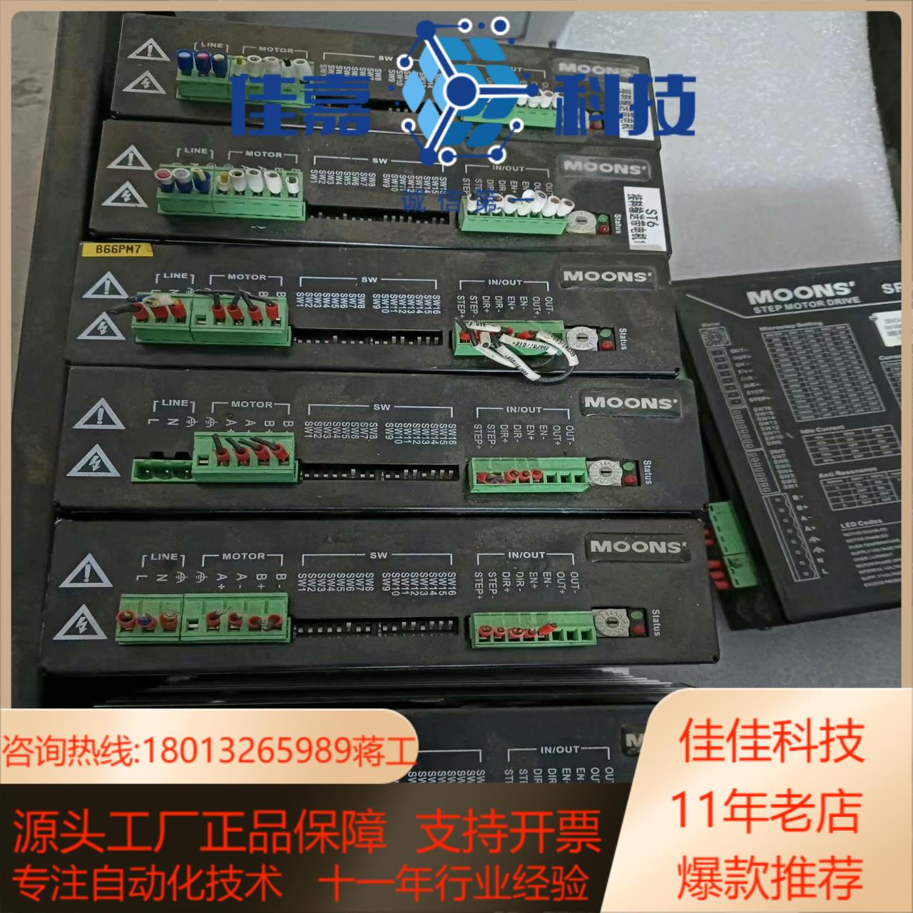 鸣志交流步进驱动器型号SRAC4-F-QD01 成色