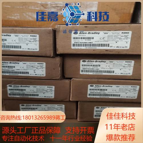 全新AB罗克韦尔交流电机2004-RZ04BA1AB3
