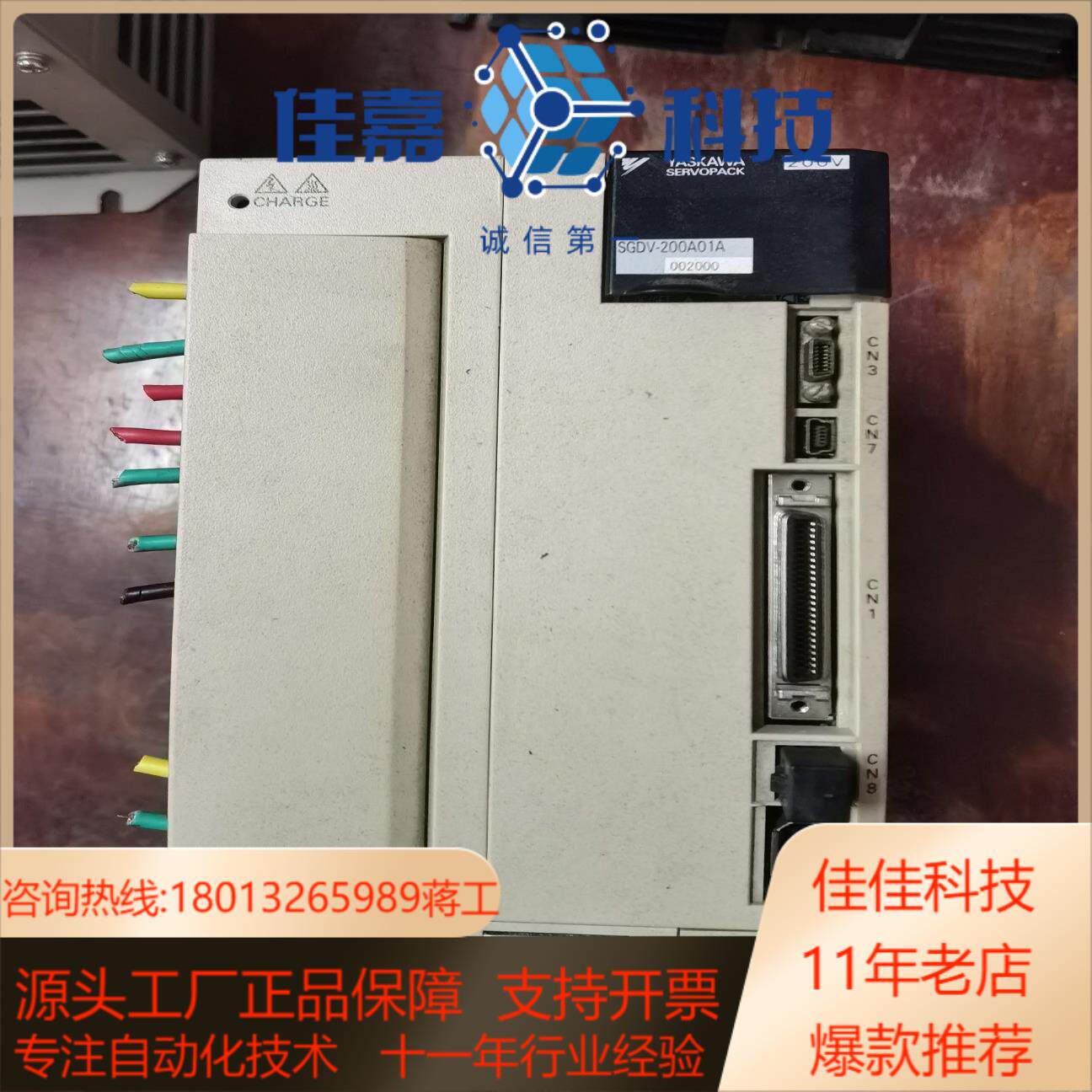 出售安川sgdv-200a01a驱动器  sgdv-180a