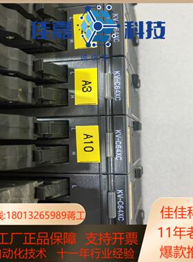 KV-C64XC基恩士模块功能完好成色如图九成