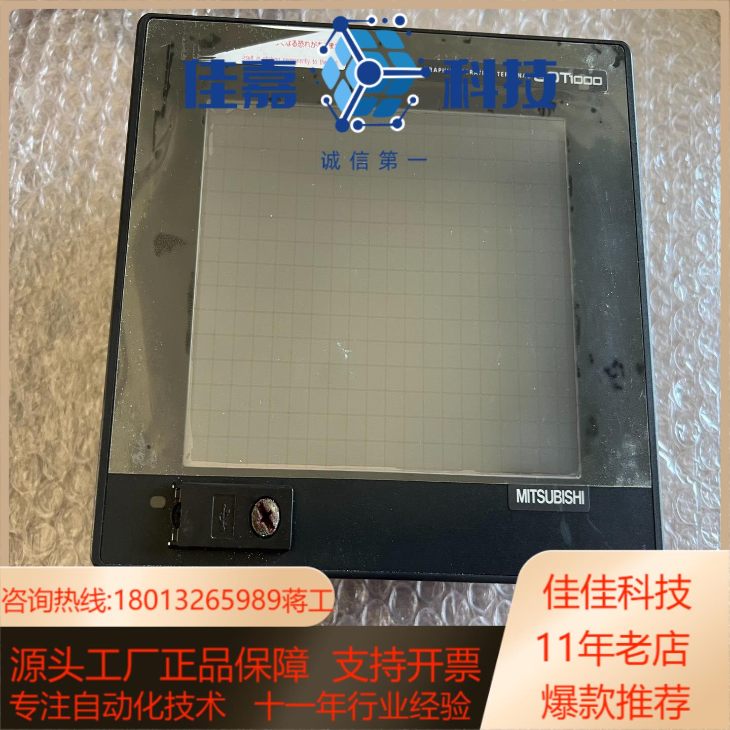 GT1550-QLBD 正常功能图片实物标题