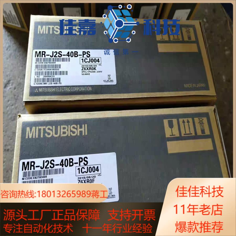 #控制器 MR-J2S-40B-PS 全新Mitsubi