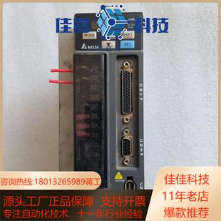 台达伺服驱动器 0721 750w ASD