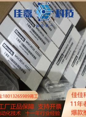 信号隔离器^420ma^msc301e-cccc 全新原装