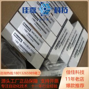 全新原装 信号隔离器^420ma^msc301e cccc