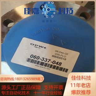 PIGGING FLO SYSTEMOP VISI OPW