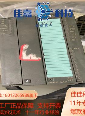 称重模块7MH4533-1AA41