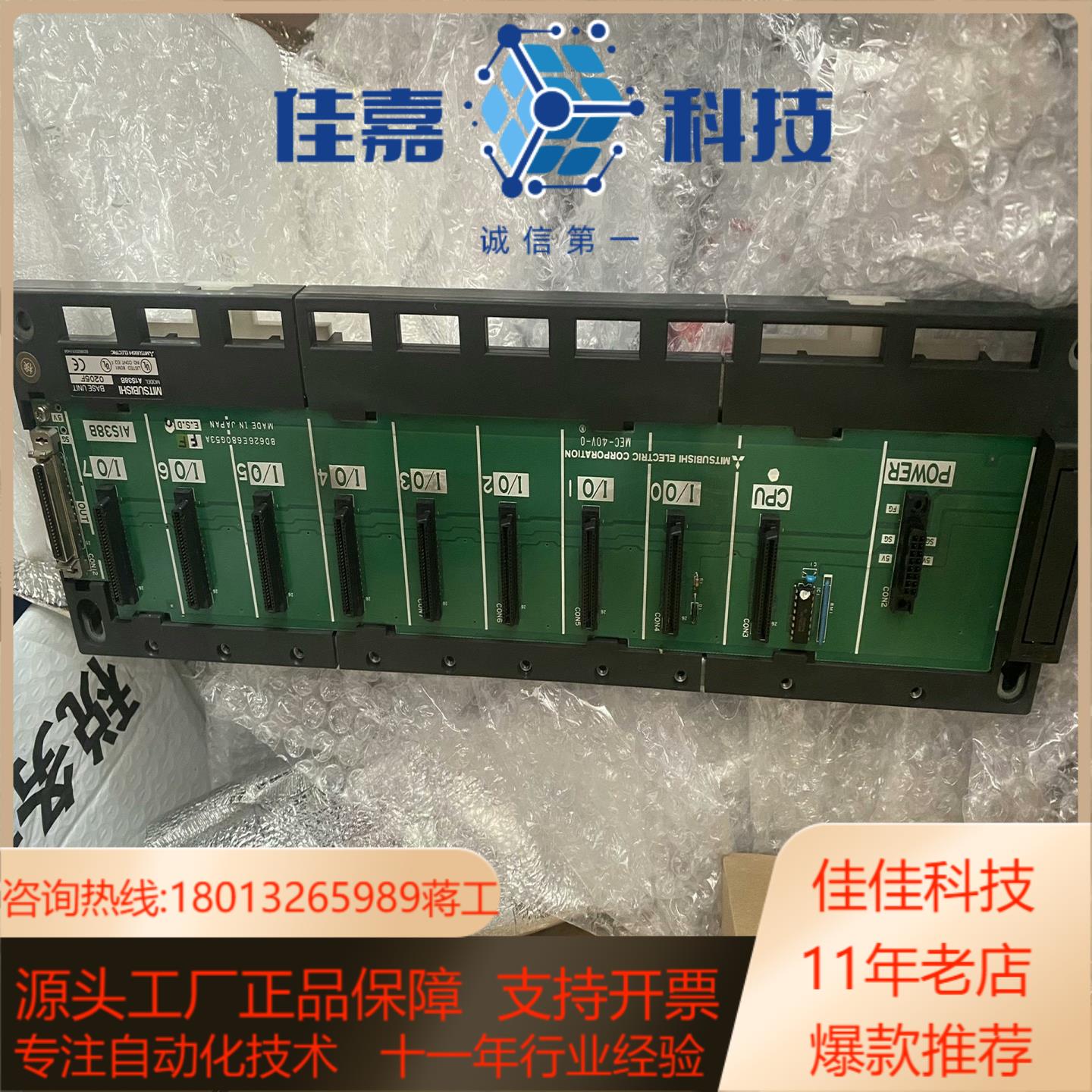 A1S38B底板现货议价