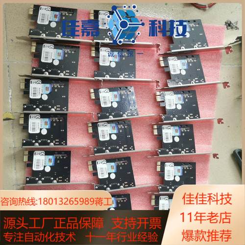 西霸USB30扩展卡FG-EU307A-1