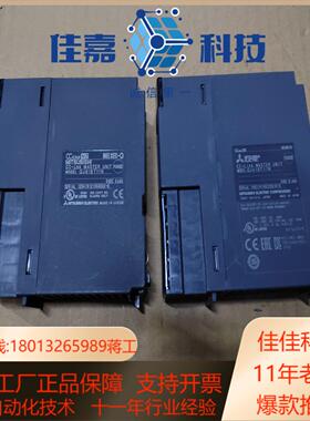 QJ61BT11N模块2个如图实物功能标的