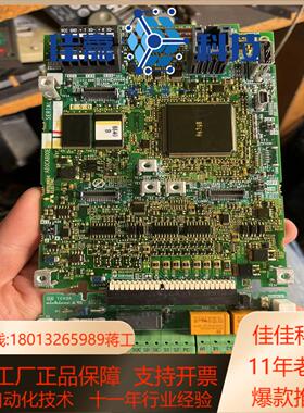 变频器a800系列主板 a80ca800e260d a8