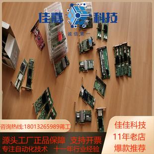 9364 lsi 卡出售了9361