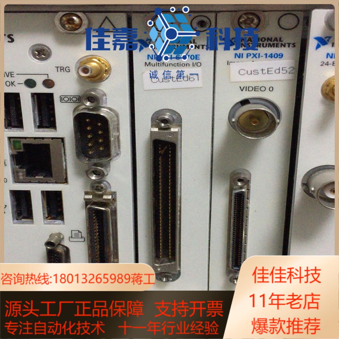 NI PXI-6070E采集模块实惠