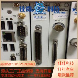 6070E采集模块实惠 PXI