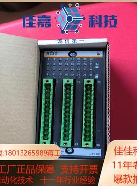 原装巴合曼模块DI232 DO232 装齐全