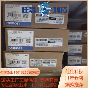 CP1E DE30DRE30SD N30DRN30DT