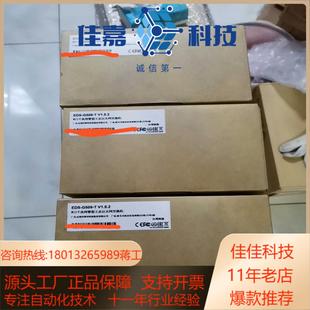 MOXA 9口千兆网管型工业以太网交 G509 EDS