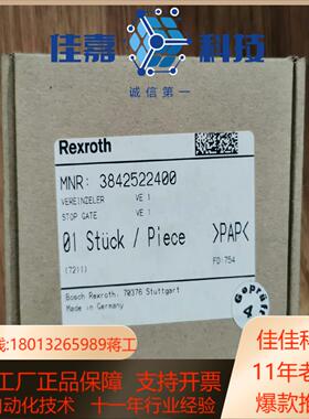 BOSCH REXRUTH 3842522400