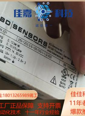 DMK331  250-1202-3-5-100-100-1