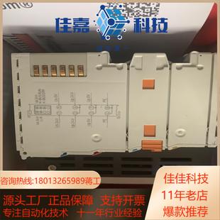 倍福cx5020 0111成色全新带装