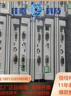 威能通屏MT8071IPMT6071IPTK8071IP