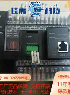 plcCP1H-X40DR-A版本13功能