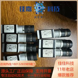 无拆无修 功能正常 巴斯勒acA1600 20gc工业相机