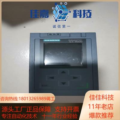 全新西门子1500PLC 全新未使用 正品 外观无磕碰无瑕疵