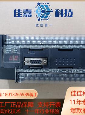 PLCCP1H-X40DT-D实图拍照功能