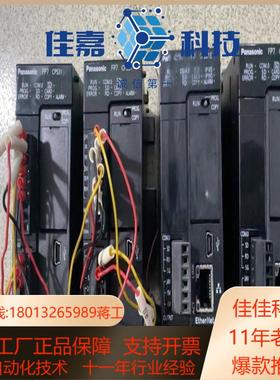 AFP7CPS31EAFP7CCS2各