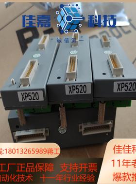 浙大中控supcon全新端子板xp520全新 需要者聊