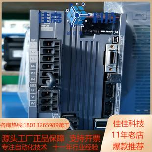 SR352J套装 350BHG 用九成