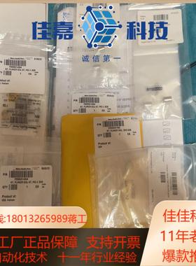 Waters 2545单向阀 700001493 3000