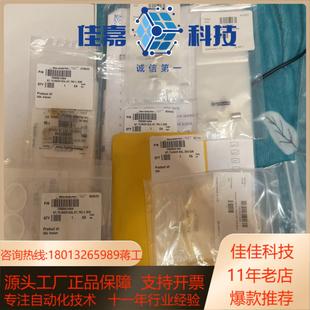 Waters 3000 2545单向阀 700001493