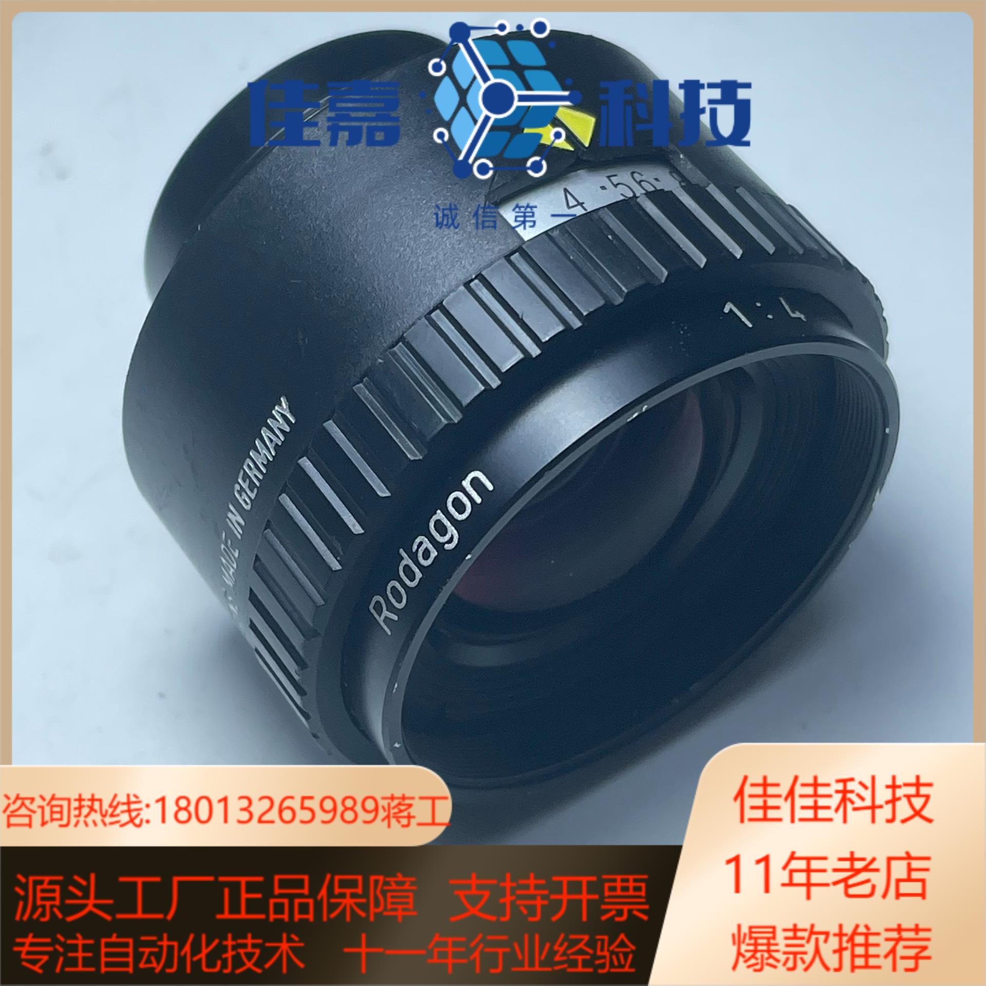 罗敦斯德 Rodagon 80 F4镜头放大镜头 M39接口