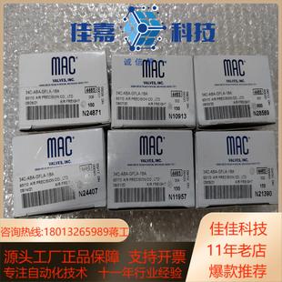 1BA全新37 原装 MAC高速电磁阀34C ABA GFLA