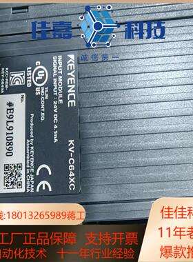 KV-C64XC基恩士模块功能完好