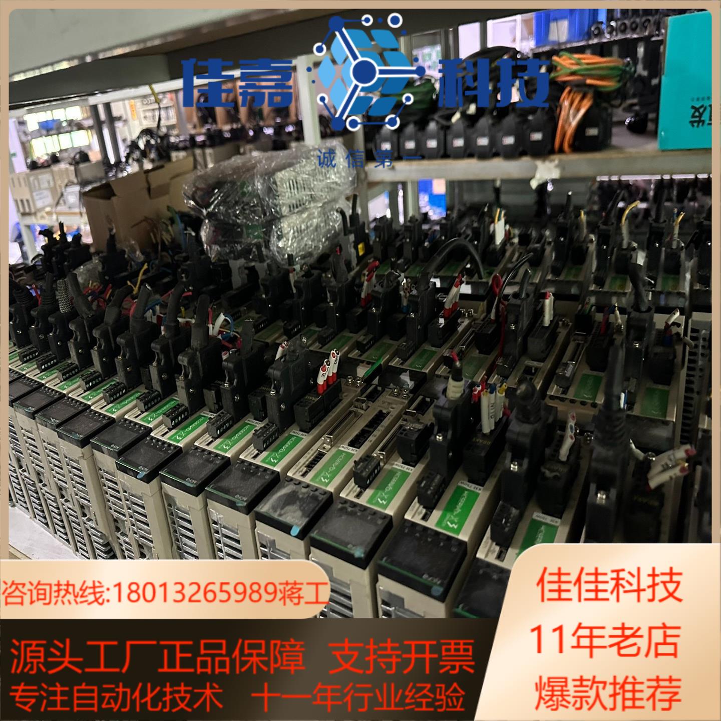 禾川伺服400WX3EA套装