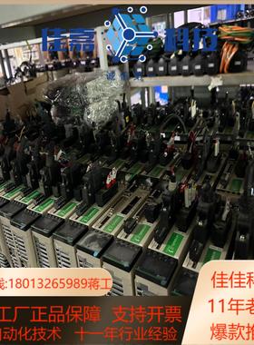 禾川伺服400WX3EA套装