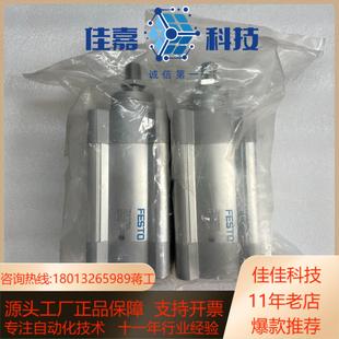 气缸 PPVA DSBC FESTO费斯托