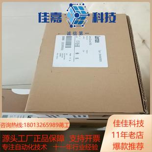 E84AVSCE7512SB0伦茨变频器全新原装 销售现货 正品