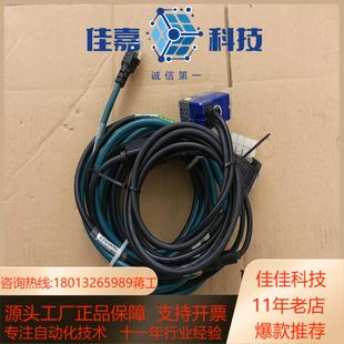 线型号m 010功能正常成色如图 得利捷m120 210