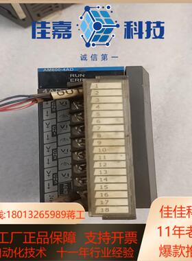 PLC汇川PLCAM600－4AD