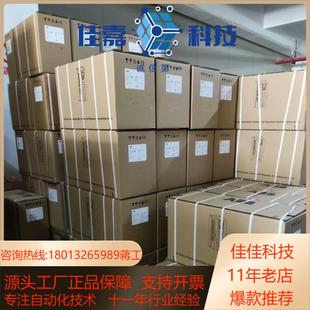 正品 变频器ACS880 3全新原装 05A6